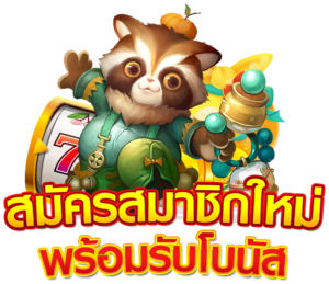 HengHeng888เครดิตฟรี
